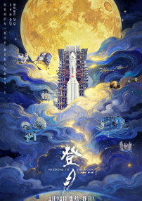 一夜七次狼在线